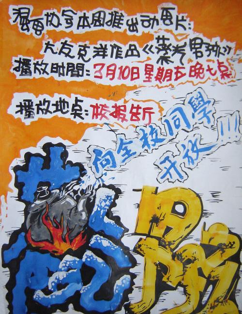 日本冈山商科大学文凭毕业证成绩认证